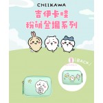 Chiikawa可愛卡片小物包(粉紅)