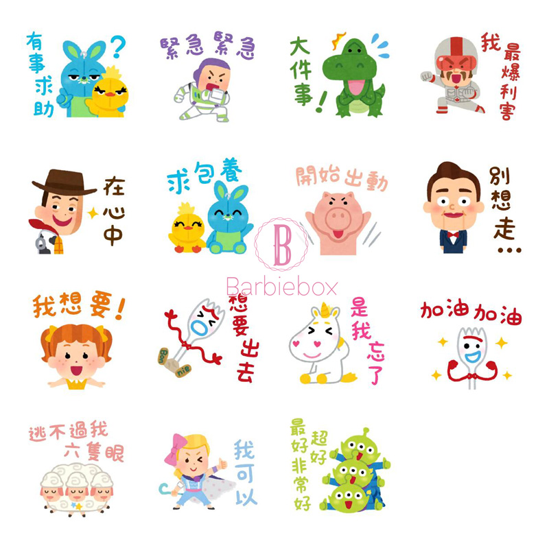  iOS Android Toy story4 Q WhatsApp Sticker 